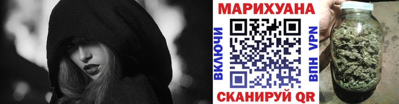 Купить наркотик аптеки Ногинск Марихуана  Codein  Кокаин  А ПВП  ГАШИШ  МЕФ 
