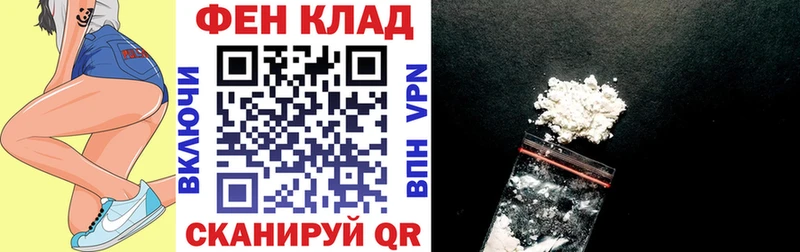 АМФ Premium  Ногинск 