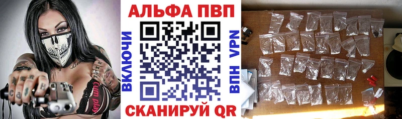 нарко площадка какой сайт  кракен как зайти  А ПВП СК  Ногинск  наркотики 