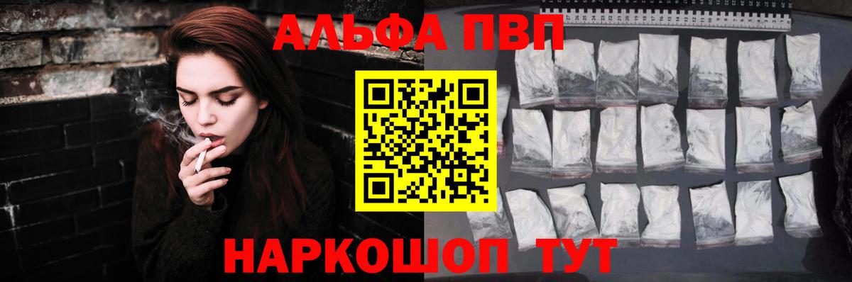 МЕФ Ногинск
