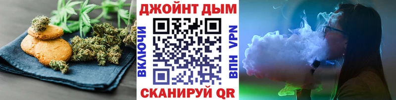 Еда ТГК марихуана  Ногинск 