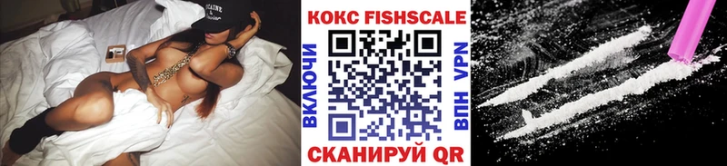 КОКАИН Боливия  цена наркотик  Ногинск 