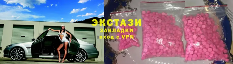 Ecstasy VHQ Ногинск