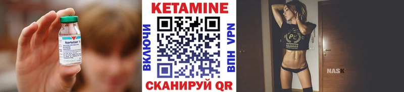 Кетамин ketamine  Ногинск 