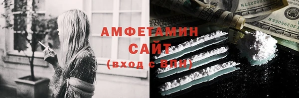эйфоретик Сковородино