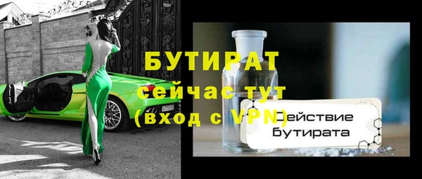 бутират Сибай