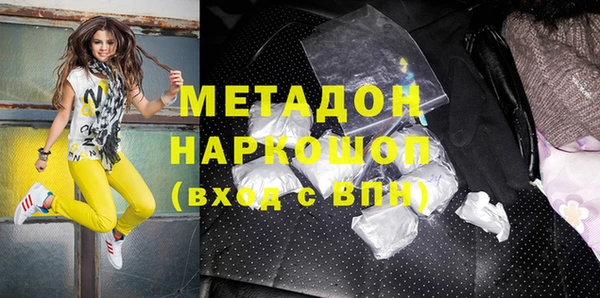 2c-b Новосибирск