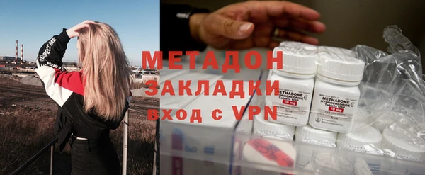 гашишное масло Ессентукская