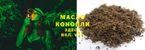 2c-b Новосибирск