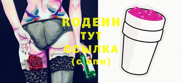гашишное масло Ессентукская