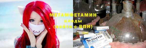 гашишное масло Ессентукская