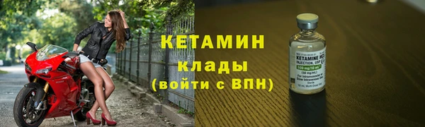 2c-b Новосибирск