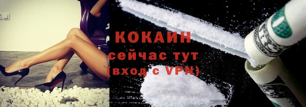 2c-b Новосибирск