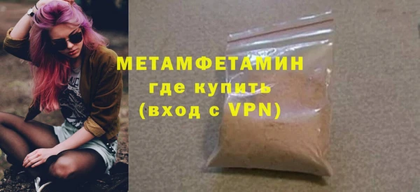 гашишное масло Ессентукская