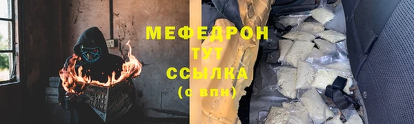 гашишное масло Ессентукская