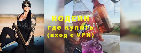 гашишное масло Ессентукская