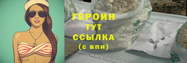 гашишное масло Ессентукская