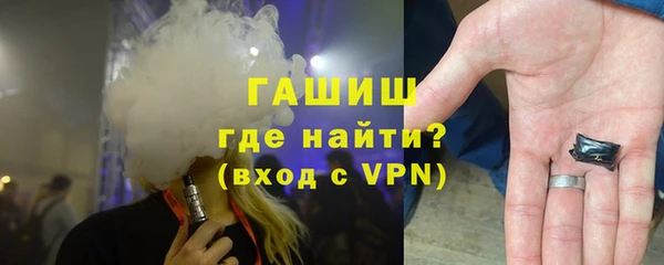 гашишное масло Ессентукская