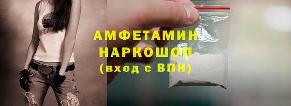 ГАЛЛЮЦИНОГЕННЫЕ ГРИБЫ Богородск