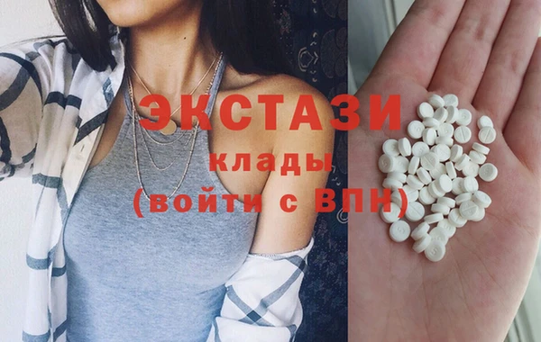 гашишное масло Ессентукская