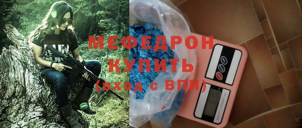гашишное масло Ессентукская