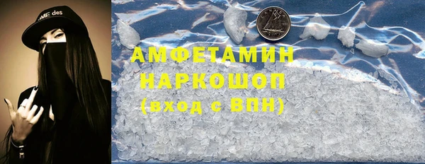 гашишное масло Ессентукская