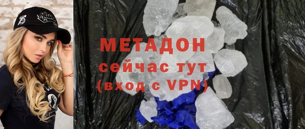 2c-b Новосибирск