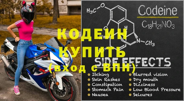 гашишное масло Ессентукская
