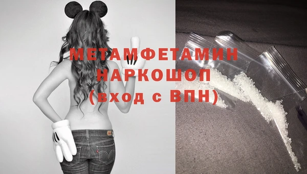 2c-b Новосибирск