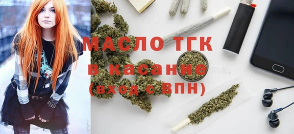 спиды Михайловск