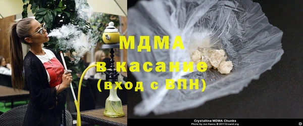 гашишное масло Ессентукская
