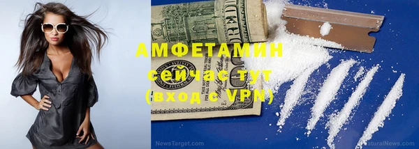 2c-b Новосибирск