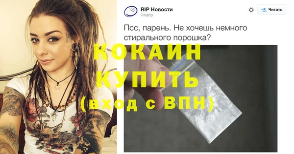 2c-b Новосибирск