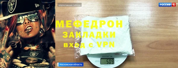 2c-b Новосибирск