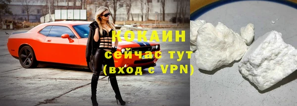 2c-b Новосибирск