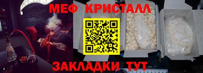 apvp Краснознаменск