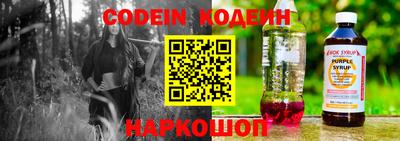 амф Краснодар