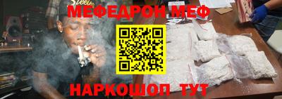 амф Краснодар