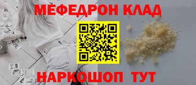 амф Краснодар