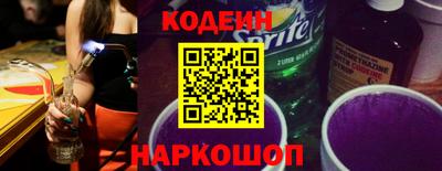 гашик Краснокаменск