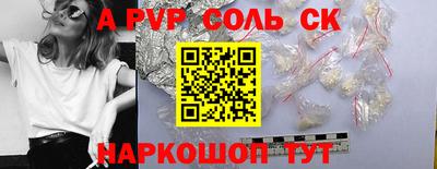 гашик Краснокаменск