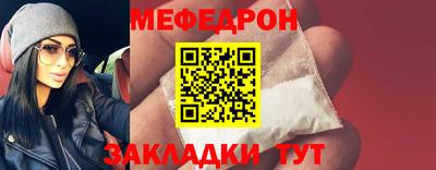 гашик Краснокаменск