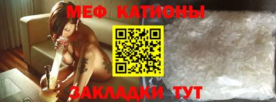 гашик Краснокаменск