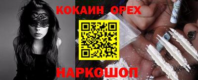 амф Краснодар