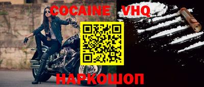 apvp Краснознаменск