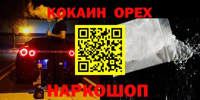 амф Краснодар