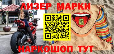 гашик Краснокаменск