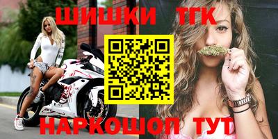 гашик Краснокаменск