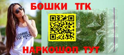 гашик Краснокаменск