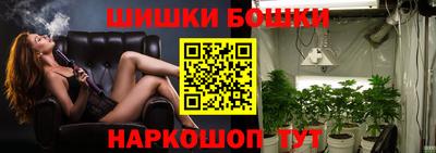 альфа пвп VHQ Абакан